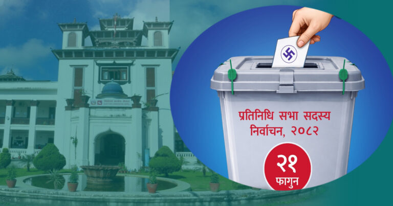 election