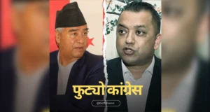 Sher Bahadur Deuba - Gagan Thapa