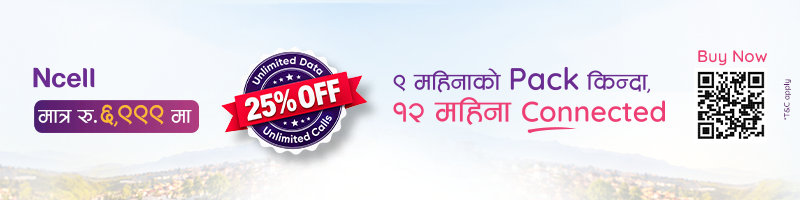 Ncell